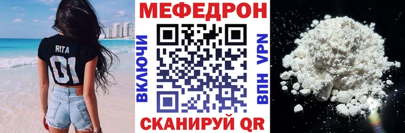 Наркота Муром ГАШ  MDMA  МЕФ  Каннабис 