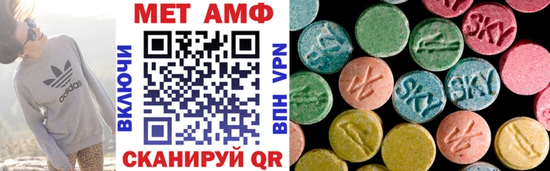купить наркоту  Муром  АМФЕТАМИН Розовый 
