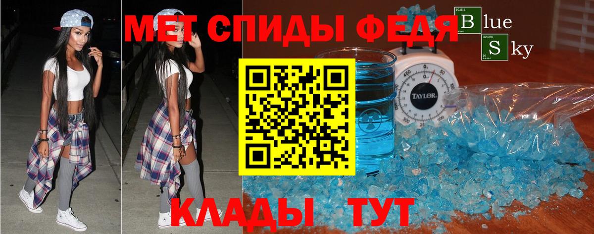 Амфетамин 98% Муром
