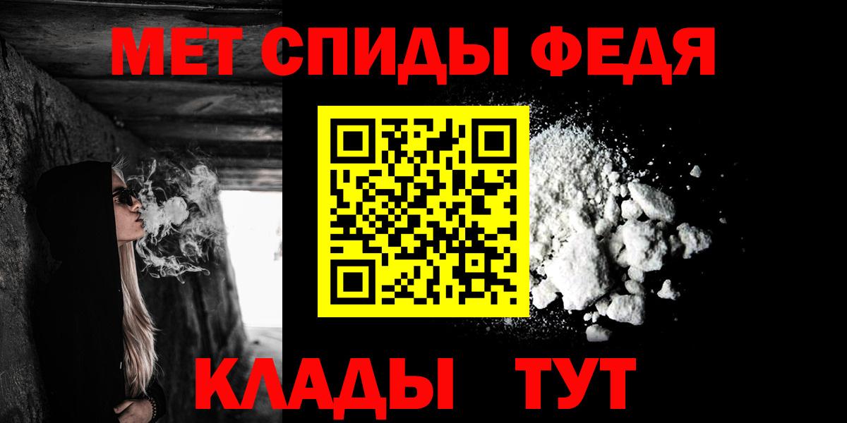 Amphetamine  Амфетамин Premium  Вход с VPN  Муром  АМФ 