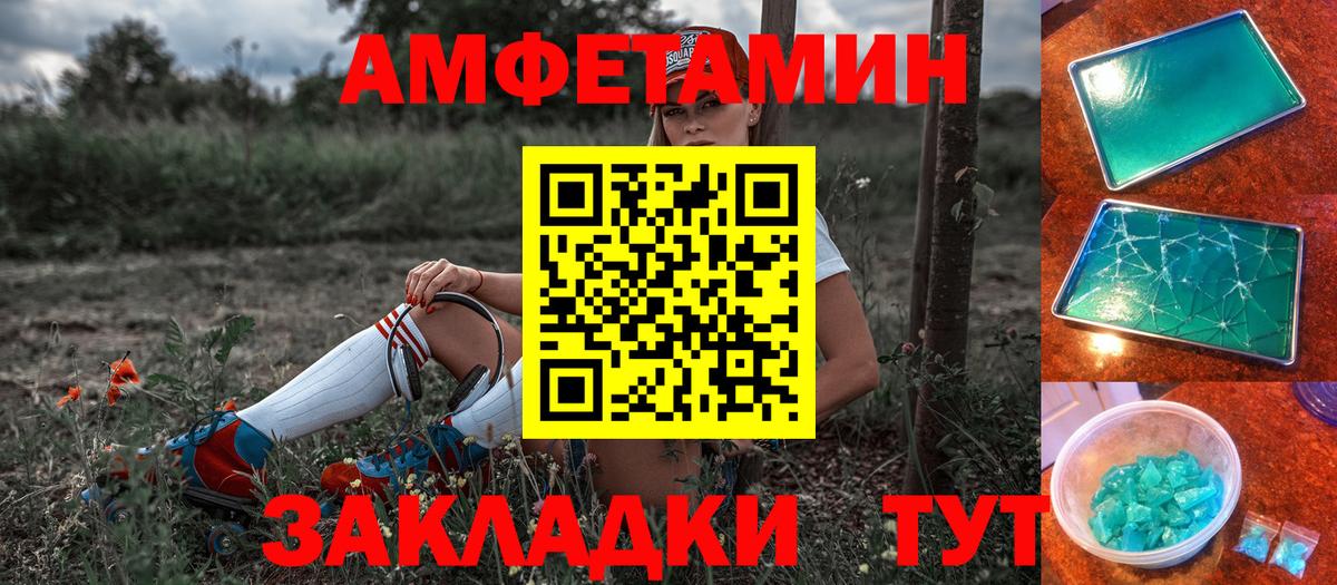 APVP Муром