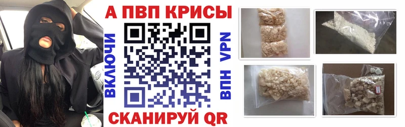 ОМГ ОМГ   Муром  APVP СК  купить закладку 