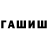 Метамфетамин винт Abs Kamo