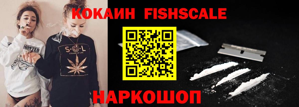 КОКАИН Колумбийский  Вход с VPN  Cocaine  Муром  Кокаин Columbia 