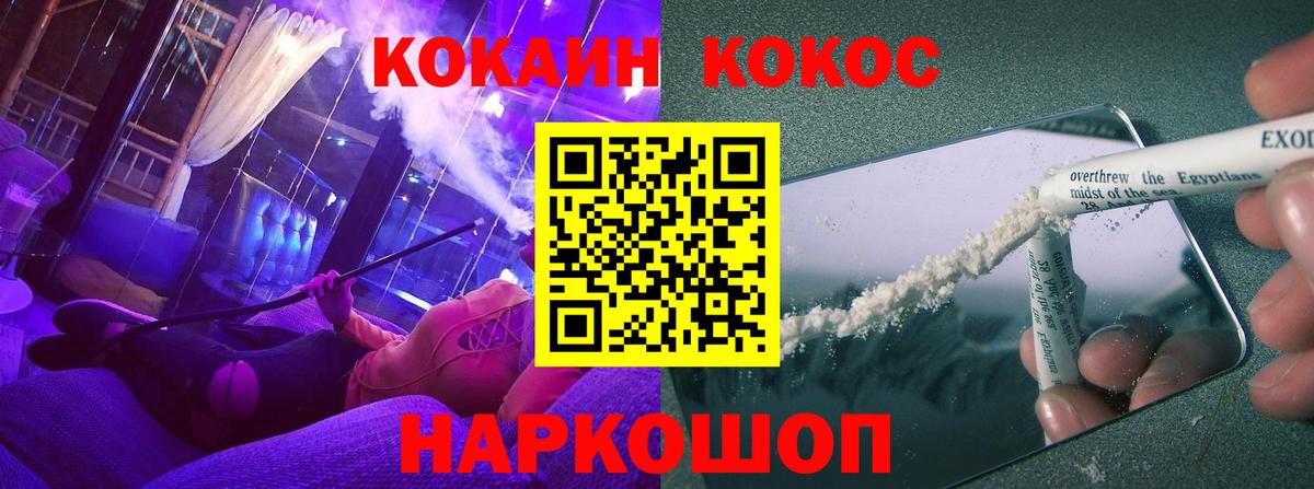 КОКАИН 98% Муром