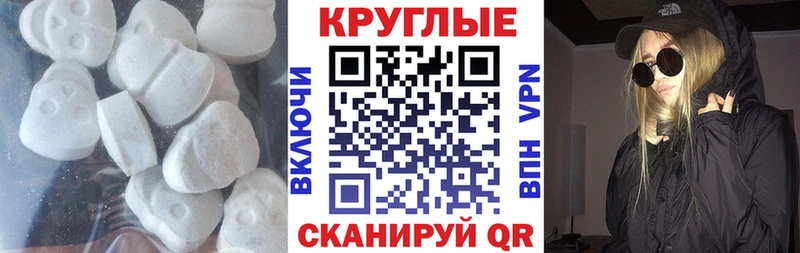 ЭКСТАЗИ mix  где можно купить   Муром 