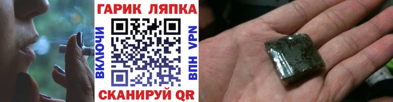 МЕГА сайт Муром ГАШ убойный хочу наркоту