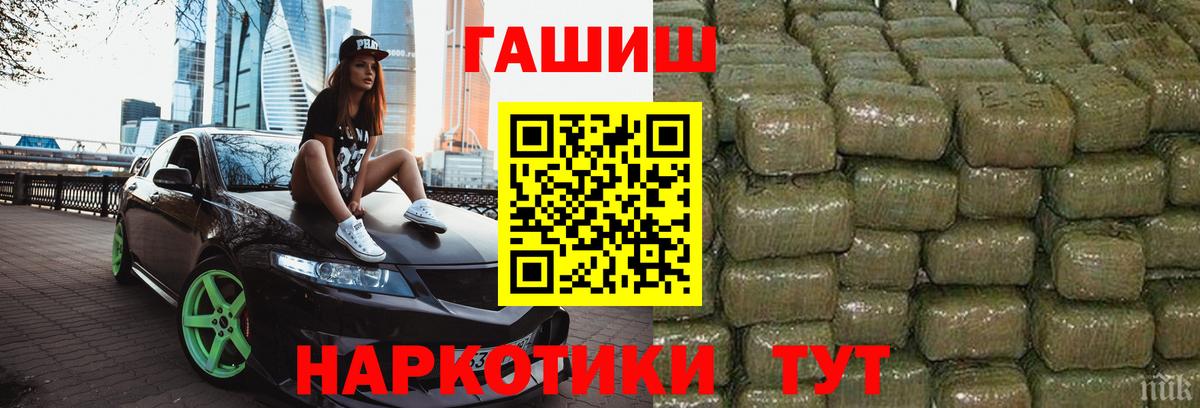 ГАШИШ гарик  ГАШ  Вход с VPN  Муром  ГАШ гашик 