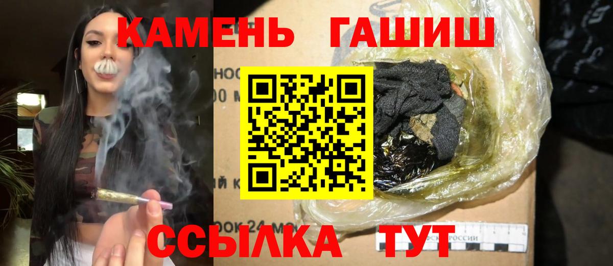 Муром  МЕФ  ЭКСТАЗИ  КОКАИН  Кодеин  МАРИХУАНА  Гашиш  Вход с VPN  Меф кристаллы 