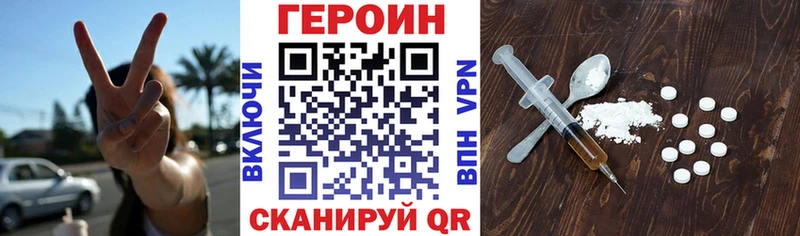 маркетплейс телеграм  Муром  ГЕРОИН VHQ  гидра зеркало 