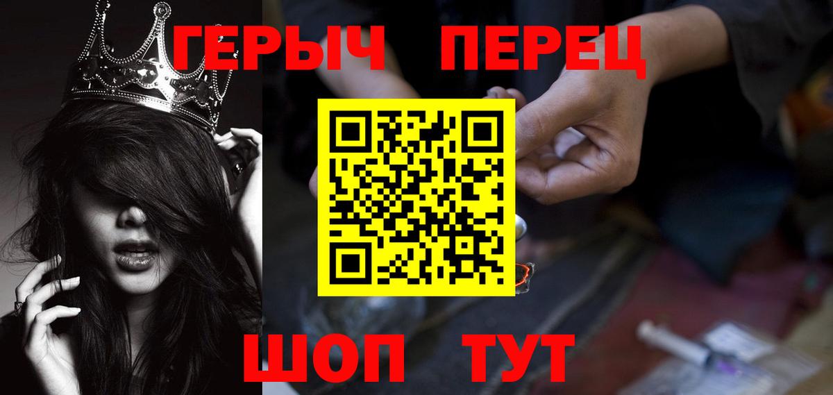 ГЕРОИН афганец Муром