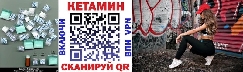 Кетамин ketamine Муром