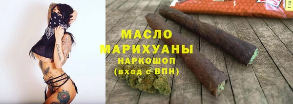 каннабис Горнозаводск