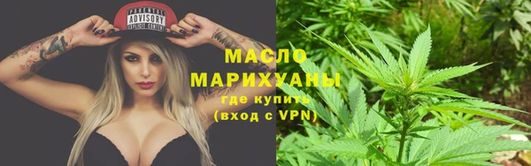 каннабис Горнозаводск