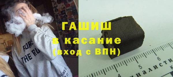 синтетический гашиш Горняк