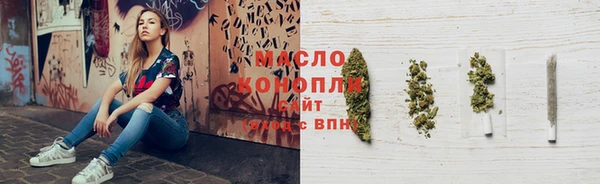 каннабис Горнозаводск