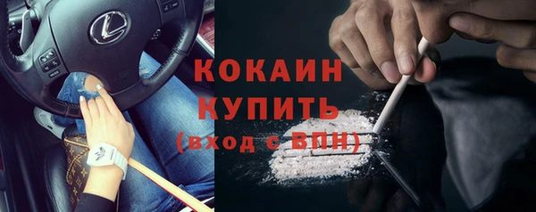 каннабис Горнозаводск