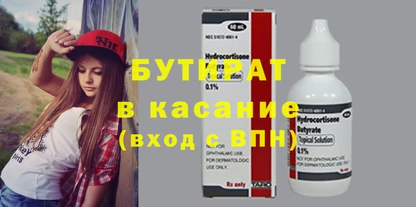 синтетический гашиш Горняк