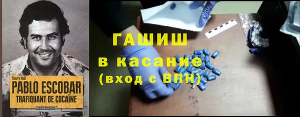 каннабис Горнозаводск
