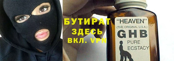 круглые Горно-Алтайск