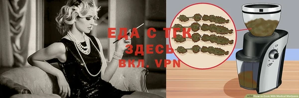 каннабис Горнозаводск
