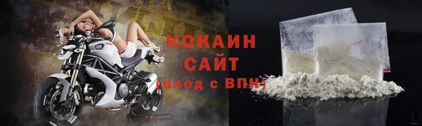 круглые Горно-Алтайск