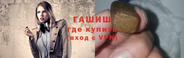 синтетический гашиш Горняк