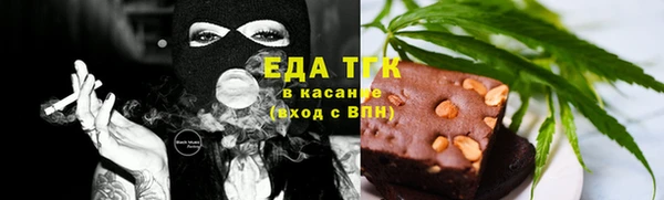 каннабис Горнозаводск