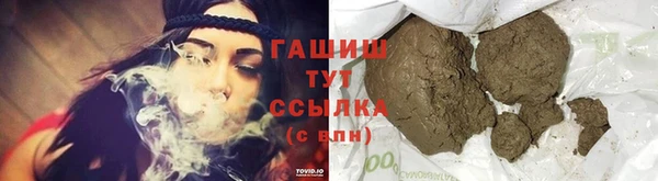 каннабис Горнозаводск