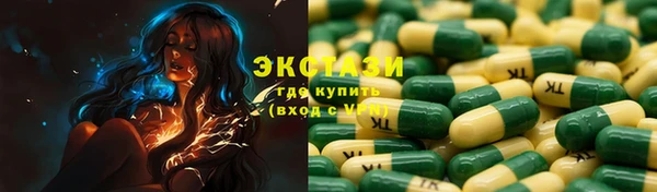 синтетический гашиш Горняк