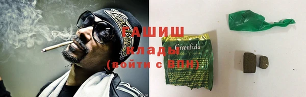 каннабис Горнозаводск