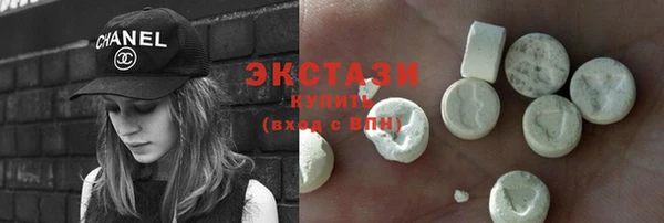 каннабис Горнозаводск