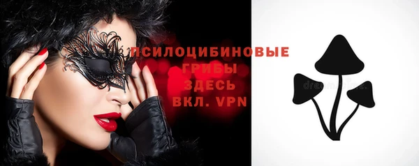 синтетический гашиш Горняк