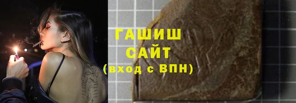 синтетический гашиш Горняк