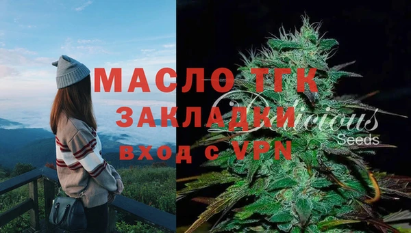 синтетический гашиш Горняк