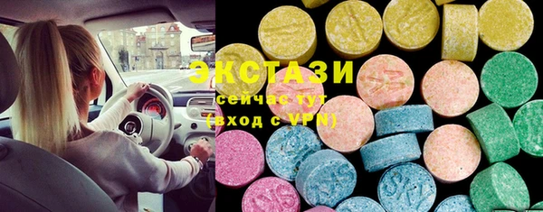 круглые Горно-Алтайск