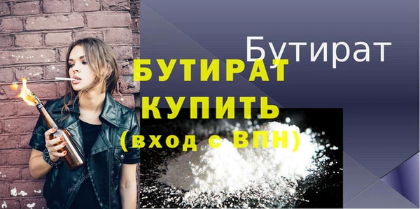 каннабис Горнозаводск