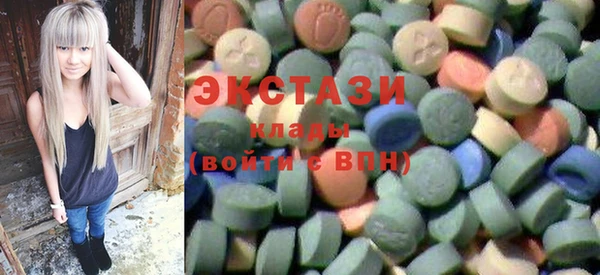 круглые Горно-Алтайск