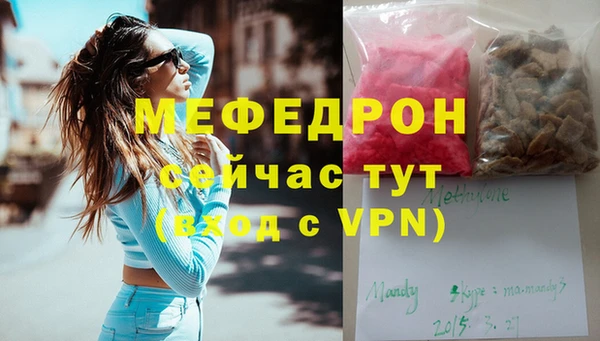 синтетический гашиш Горняк