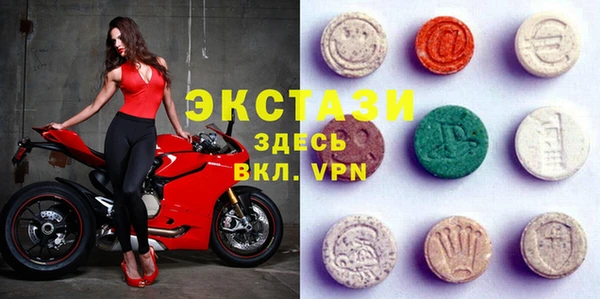синтетический гашиш Горняк