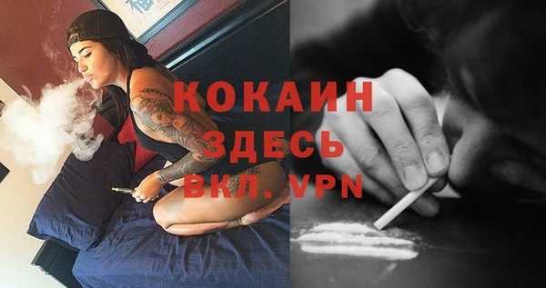 каннабис Горнозаводск