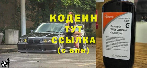 синтетический гашиш Горняк