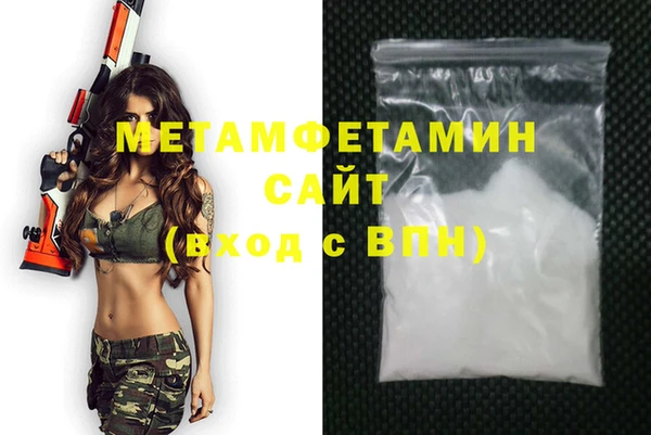 синтетический гашиш Горняк