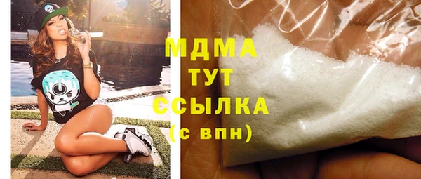 синтетический гашиш Горняк