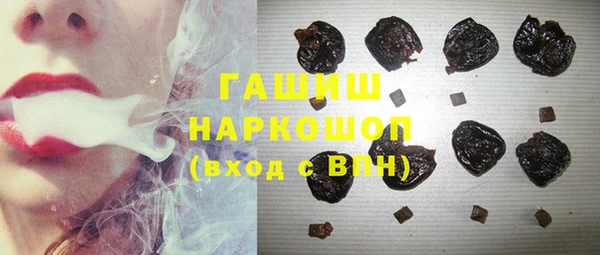 синтетический гашиш Горняк