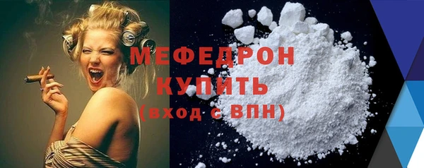 круглые Горно-Алтайск
