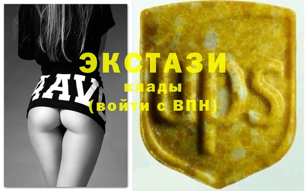 каннабис Горнозаводск