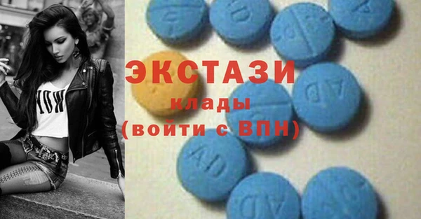 синтетический гашиш Горняк
