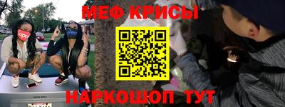 MDMA Камышлов