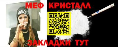 тгк Канаш